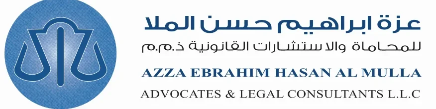 Azza Ebrahim Hasan Al Mulla